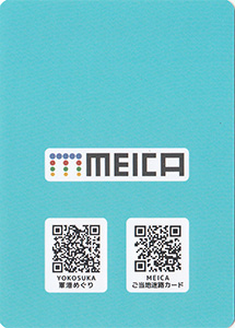 Ｓｅａ　Ｆｒｉｅｎｄ７　ＭＥＩＣＡご当地迷路カード