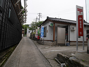 筒石郵便局　６並び