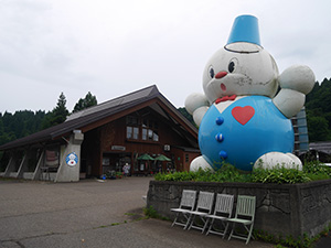 道の駅　雪のふるさとやすづか