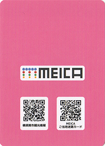 横須賀市　ＭＥＩＣＡご当地迷路カード
