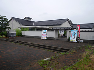 道の駅　よしかわ杜氏の郷