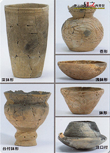 縄文土器の形　あおもり縄文カード１９５