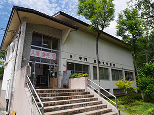 正安寺遺跡出土火焔型土器 新潟県魚沼市