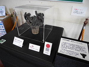 正安寺遺跡出土火焔型土器 新潟県魚沼市