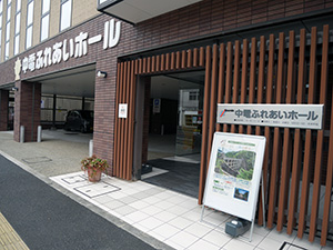 俣野川ダム Ver.2.0