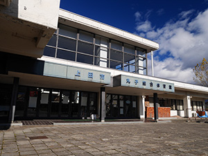 岩谷堂 長野県上田市