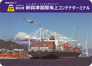 清水港　新興津国際海上コンテナターミナル