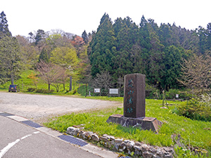 荒山砦 とやま城郭カード No.73