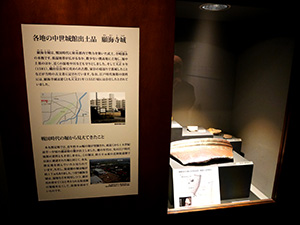 願海寺城 とやま城郭カード No.59