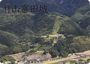 月山富田城　日本１００名城　No.65