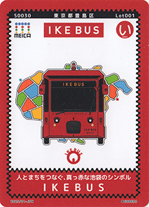 IKEBUS MEICAご当地迷路カード