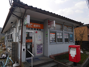 上庄郵便局 閉局日