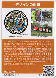 大阪府柏原市３