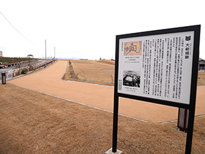 大峪城 とやま城郭カード No.60