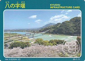 26 | 4月 | 2025 | 数奇なカードコレクター