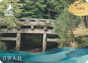 日吉大社
