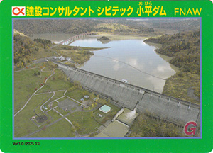 01北海道 | 数奇なカードコレクター 01北海道 | 数奇なカードコレクター