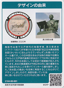 茨城県高萩市