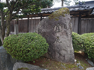 野尻城　とやま城郭カード　No.91