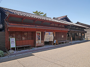 三国湊町家館