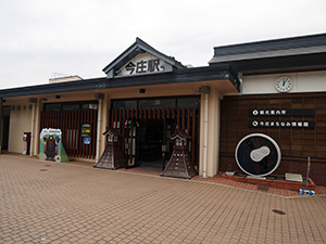 旧北陸線トンネル群（南越前町）　日本遺産おたのしみカード