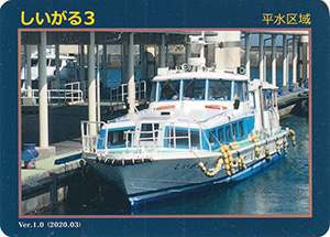 しいがる３　Ver.1.0