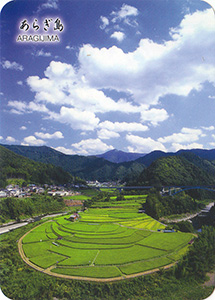 あらぎ島（棚田百選）