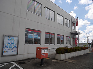 上市郵便局　廃印日