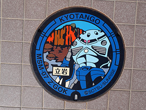 京都府京丹後市２