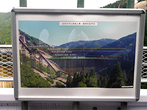 足羽川ダム（建設中）　Ver.4.1