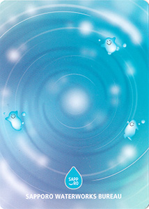 緊急貯水槽（伏古公園）