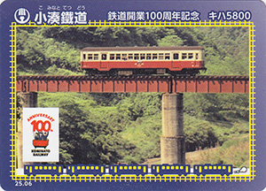 小湊鐵道　25.06