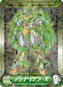 くまとりにぎわい観光協会公式キャラクターカード