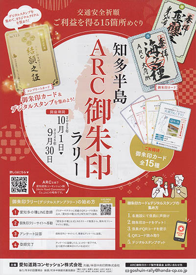 数奇なカードコレクター | 何でも集めたくなるのが男のサガ(性