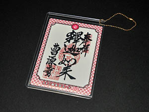 知多半島ＡＲＣ御朱印カード