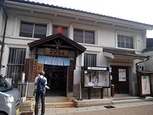 岐阜県恵那市２