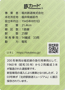 宮城県　第2弾　道の駅カード　全18枚 道の駅カード 第2弾 販売開始！ | おながわたび|女川町観光協会