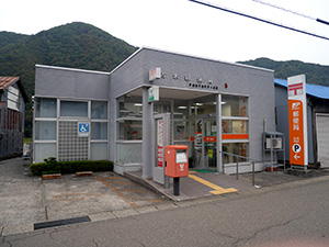 古木郵便局　廃印日