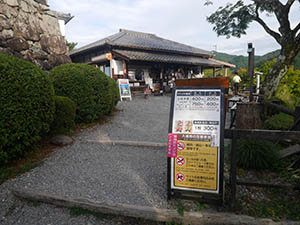 郡上八幡城　続日本１００名城　No.141