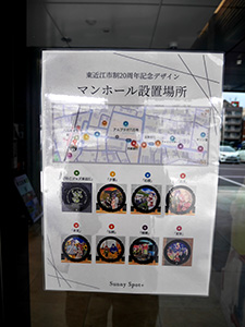 滋賀県東近江市2