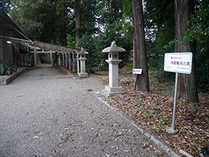 神郷亀塚古墳　Ver.1.00