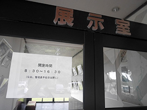 城端ダム　Ver.1.0b