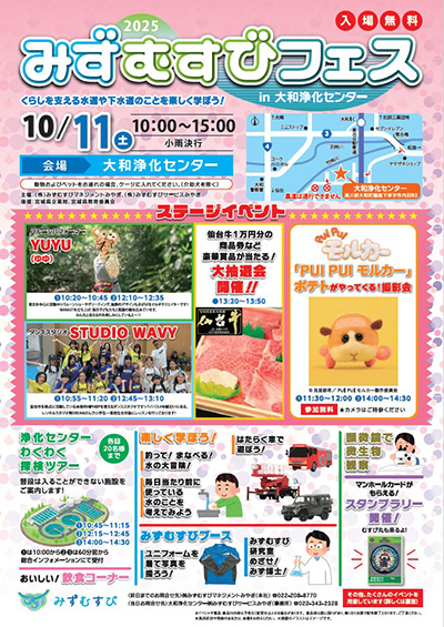 ダムカード | 数奇なカードコレクター