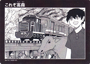 中山川砂防堰堤　Ver.1.0