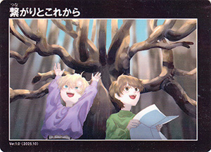 中山川砂防堰堤　Ver.1.0