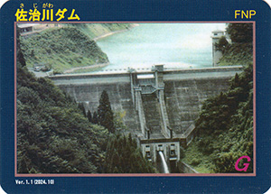 31鳥取県 | 数奇なカードコレクター