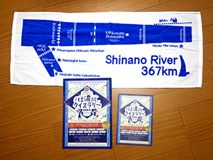 信濃川クイズラリー2025