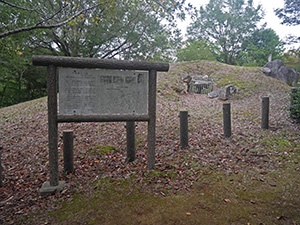 天狗前古墳群　Ver.1.00