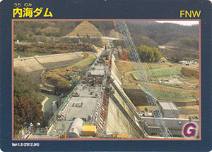 湯西川ダムカード ゴールド 湯西川ダムカード ゴールド 湯西川ダムカード ゴールド 湯西川