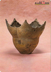 深鉢形土器　あおもり縄文カード６３